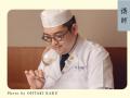 青山メインランド会報誌「STAGE No.48」発刊