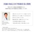 エイジング世代に注目高まる「巡り・整え」をサポート