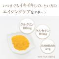 エイジング世代に注目高まる「巡り・整え」をサポート
