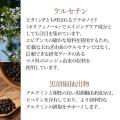 エイジング世代に注目高まる「巡り・整え」をサポート
