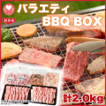 【最大30％OFFの超早割開始！】夏ギフトにおすすめな