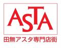 「中華東秀」最後の一店舗が生まれ変わる！れんげ食堂