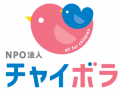 児童養護施設への就職活動にもDX！