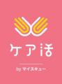【イオンリテール】「ＭｙＳＣＵＥ ケア活プロジェク