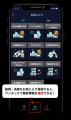 「ショート動画」サービス提供に関するお知らせ