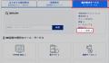 「ショート動画」サービス提供に関するお知らせ
