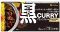 おうちカレーに“彩り”と“華やかさ”を演出　えびの旨み