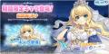 DMM GAMES「れじぇくろ！～レジェンド・クローバー～