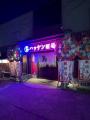 【東北地区初出店】ハッケン酒場北仙台駅前店、６月２