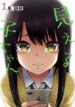 「KADOKAWA作品60％還元キャンペーン」 6/17～、BOOK☆