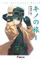 「KADOKAWA作品60％還元キャンペーン」 6/17～、BOOK☆