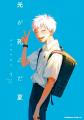 「KADOKAWA作品60％還元キャンペーン」 6/17～、BOOK☆