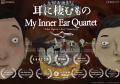 【新プロジェクト】ピッチオーディションを講談社・キ