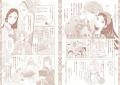 【全話無料・描き下ろしも特別公開】異国で生きる奴隷