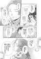 【全話無料・描き下ろしも特別公開】異国で生きる奴隷