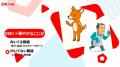 フリーランスになる前に、“向いてるか”診断できる。──