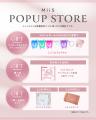 【大好評につき緊急決定！】@cosme OSAKAにてオーラル