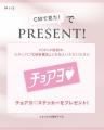 【大好評につき緊急決定！】@cosme OSAKAにてオーラル