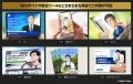 『島耕作』「1社限定 完全無報酬支援」社会をよくする