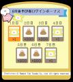 『うさまるキッチン』6月後半新規着せ替えが登場！
