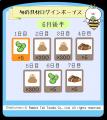 『うさまるキッチン』6月後半新規着せ替えが登場！