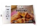 ひと手間の調理（Cook）で美味しい食事が時短（Quick