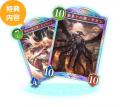 『Shadowverse: Worlds Beyond』がMVNOサービス「リン