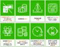 【食から始める健康経営】わんまいる社食サービスの提