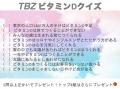UVや美白ケアを頑張るほどビタミンD不足？ ティーンが