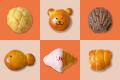 家族で楽しもう♪キッズメニューにお子様専用パン食べ
