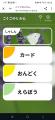 たどり着いた、日本語学習法。