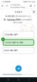 たどり着いた、日本語学習法。
