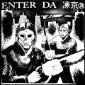 VaVaの2年ぶりとなるEP「ENTER DA 凍京(R)」が6/18(水