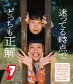 「まいにち、バッテリィズ！【日めくり】～エース語録