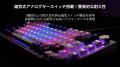 【66％オフ！】先着限定セール開始！超高性能ゲーミン