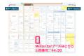 第16回 HR EXPO 春に出展、社外メンター活用で女性リ