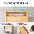 デスク下にスッキリ収納！小物も機器もまとめて収納で