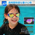 【シズカウィル】プールも海も思いっきり楽しめる、夏