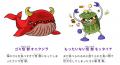 【君の考えたキャラクターが湖池屋のアニメに登場する