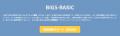 ビッグファイブ性格診断「BIG5-BASIC」累計利用者150