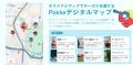 株式会社MEBUKU、「第2回 観光DX・マーケティングEXPO