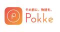株式会社MEBUKU、「第2回 観光DX・マーケティングEXPO