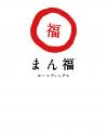 グループ戦略の中核を担う新たなリーダーとして、元 