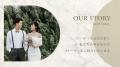 ウェディングムービーシュシュ　結婚式プロフィutf-8