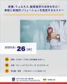 EXPO 2025 大阪・関西万博 マレーシアパビリオンutf-8