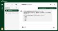 AIで言語の壁を超えてビジネスを加速！次世代コutf-8