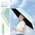 ＜Qoo10「傘・日傘」販売数ランキング＞遮熱もできる