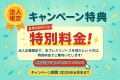 【イルシル】公式YouTubeで創業者のインタビューシリ