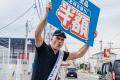ドミノ・ピザ、大阪 上本町店で「役員が１日店舗運営
