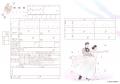 【ダウンロード無料】PLACOLE＆DRESSYオリジナル 『プ